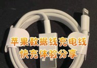 新买的苹果数据线无法充电怎么办？可能是什么原因导致的？