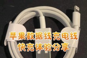 新买的苹果数据线无法充电怎么办？可能是什么原因导致的？