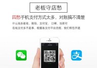 思迅收银系统后台主机电脑ip怎么设置好？设置步骤和注意事项是什么？