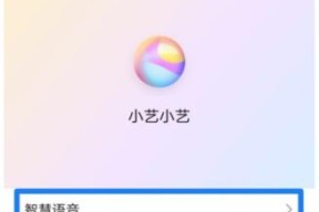 苹果电脑语音唤醒功能如何设置？