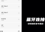 蓝牙音箱快速配对步骤是什么？