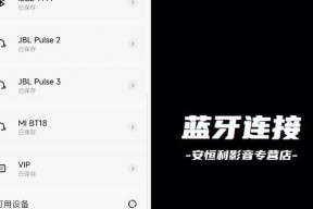 蓝牙音箱快速配对步骤是什么？