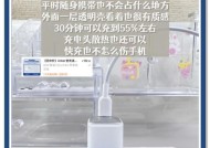 苹果充电器如何防止折断？充电器防折断设置步骤是什么？