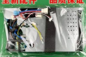 三星空调显示E1故障的维修方法参考（解决三星空调E1故障的实用技巧与建议）