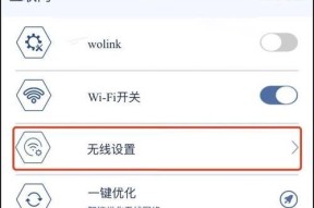 如何更改路由器密码和名称（简单教程）