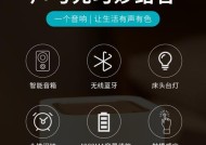 小米低音炮组合的使用方法是什么？