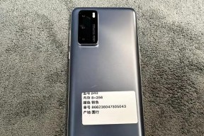 华为P40系列最新报价是多少？购买时需要注意哪些常见问题？