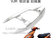 电瓶车辅助尾翼拆卸步骤？需要哪些工具？