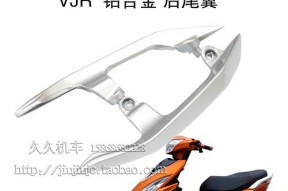 电瓶车辅助尾翼拆卸步骤？需要哪些工具？