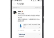光威笔记本内存与联想相比如何选择？哪个品牌更胜一筹？