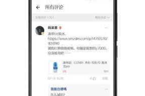 光威笔记本内存与联想相比如何选择？哪个品牌更胜一筹？