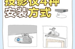 投影仪性能提升方法有哪些？如何优化？