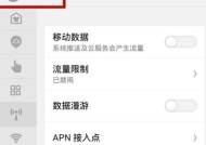网关1s如何切换网络？更换网络连接时应注意哪些问题？
