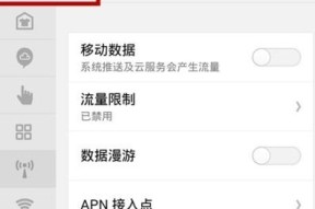 网关1s如何切换网络？更换网络连接时应注意哪些问题？