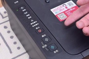 复印机密码丢失如何找回？