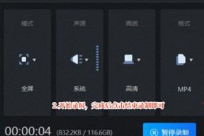 华为电脑显示屏色彩如何调整到最佳状态？调整过程中应该注意什么？