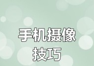 扩展运动摄像头在手机上的使用方法是什么？