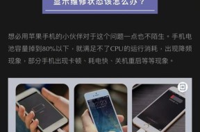 手机充电慢怎么办？如何快速解决充电问题？