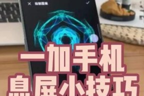三星手机来电息屏关闭方法是什么？