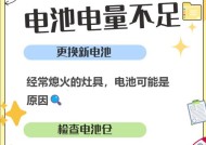 天然气灶不停打火是什么原因？如何快速解决？