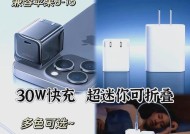 小充电器图片的制作流程是什么？需要哪些工具？