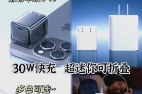 小充电器图片的制作流程是什么？需要哪些工具？