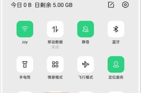 小米录屏（通过小米录屏软件实现屏幕录制同时录入声音的方法）
