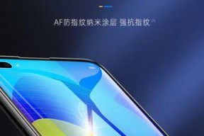 华为nova6SE值得购买吗（一款性价比超高的手机选择）