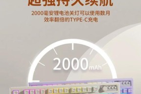 国产键盘哪种轴体声音最小？如何选择静音键盘？