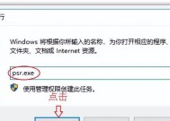 如何退出录屏苹果电脑？快捷键是什么？