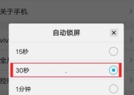 vivo手机拍照颠倒问题如何解决？