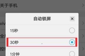 vivo手机拍照颠倒问题如何解决？