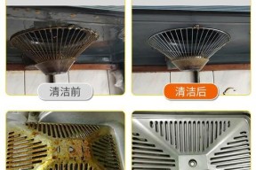 解决厚油渍的油烟机清洗方法（清洗厚油渍一招搞定）