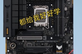电脑配置怎么安装？步骤是什么？