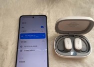 蓝牙耳机如何实现双设备连接？有详细的使用教程吗？