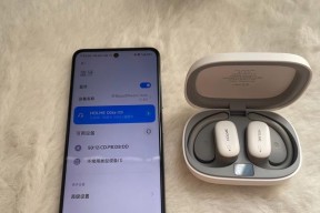 蓝牙耳机如何实现双设备连接？有详细的使用教程吗？