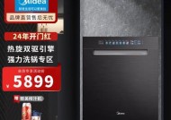 美的洗碗机如何安装？安装过程中常见问题有哪些？