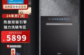 美的洗碗机如何安装？安装过程中常见问题有哪些？