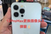 苹果手机型号带一个摄像头是哪款？