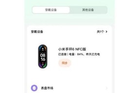 智能手环的正确使用方法是什么？