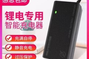 急速充电器是什么？视频中如何解释其工作原理？