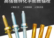 热水器化学螺栓拆除方法是什么？需要注意什么？