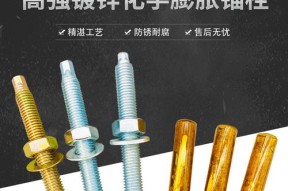热水器化学螺栓拆除方法是什么？需要注意什么？