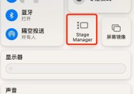 苹果14手机如何打开macOS？操作步骤是什么？