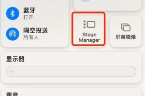 苹果14手机如何打开macOS？操作步骤是什么？