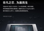 红米电脑显卡激活检测方法