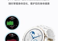 先风智能手表充电方法是什么？需要注意什么？