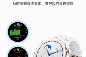先风智能手表充电方法是什么？需要注意什么？