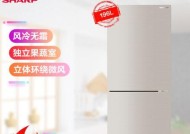 夏普冰箱断电故障解决方法及预防措施（急救指南及常见故障排除办法）