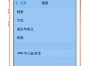 苹果手机升温严重怎么解决？解决方法能否详细说明？